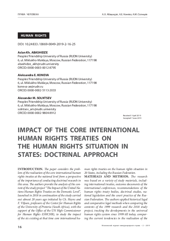(PDF) Impact of the Core International Human Rights Treaties on the ...