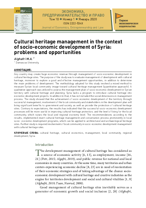 (PDF) Cultural heritage management in the context of socio-economic ...
