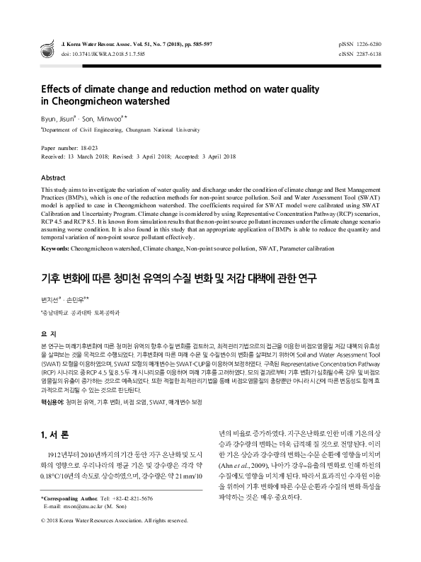(PDF) Effects of climate change and reduction method on water quality ...