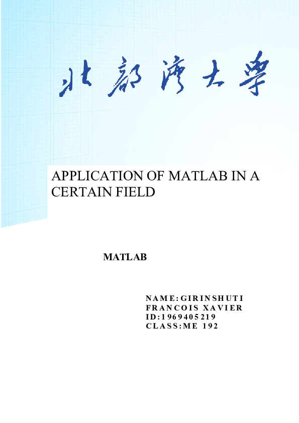 (PDF) APPLICATION OF MATLAB IN A CERTAIN FIELD MATLAB Girinshuti
