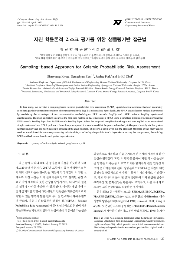 (PDF) Sampling-based Approach for Seismic Probabilistic Risk Assessment ...