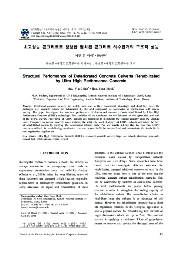 (PDF) Structural Performance of Deteriorated Concrete Culverts ...