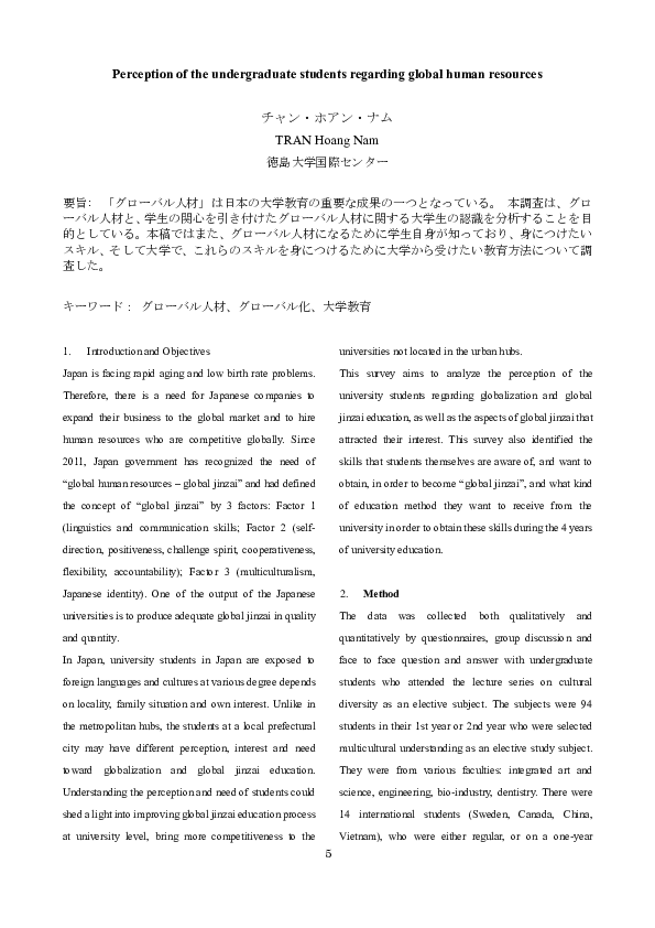 (PDF) Perception of the undergraduate students regarding global human ...