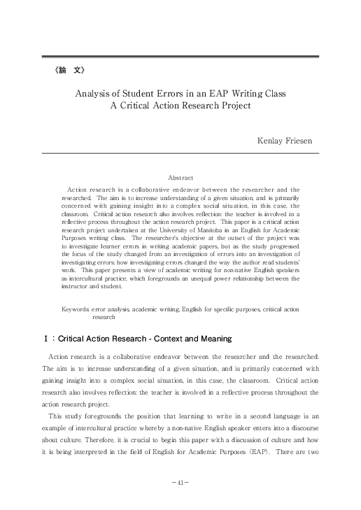 (PDF) Analysis of Student Errors in an EAP Writing Class A Critical ...