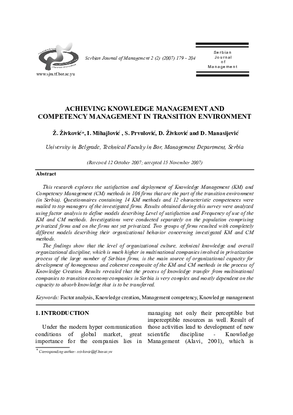 (PDF) Achieving knowledge management and competency management in ...
