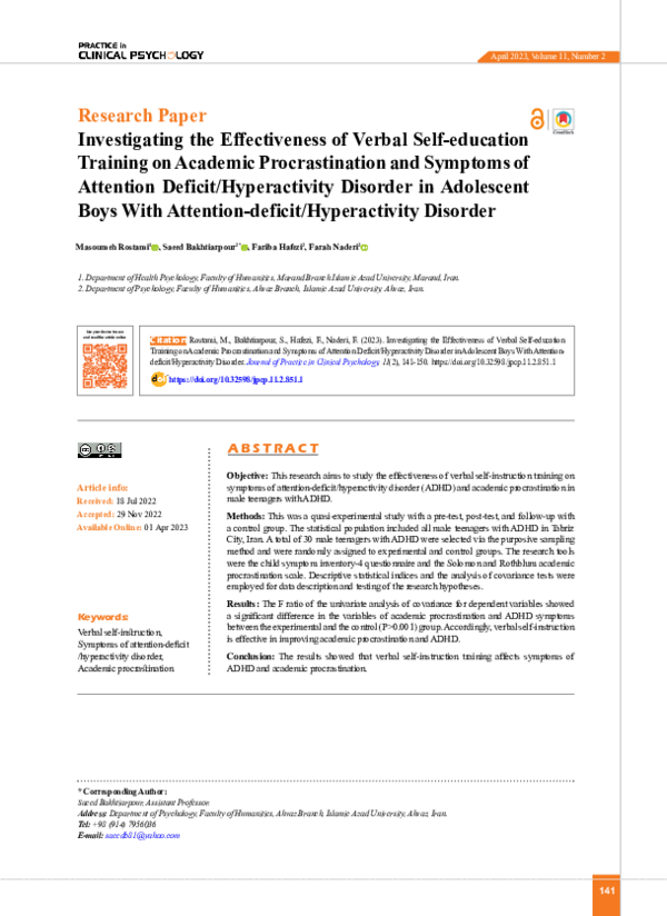 (PDF) Research Paper Investigating the Effectiveness of Verbal Self ...