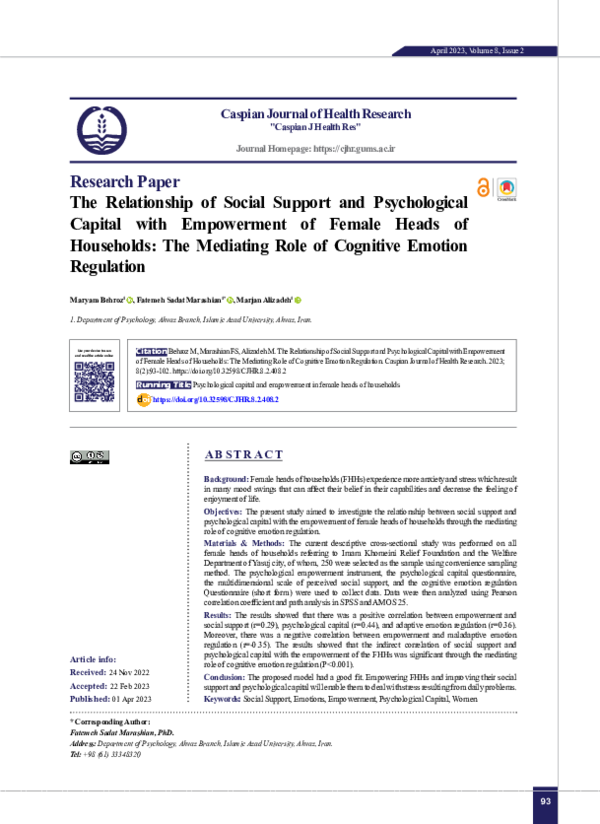 (PDF) The Relationship of Social Support and Psychological Capital with ...