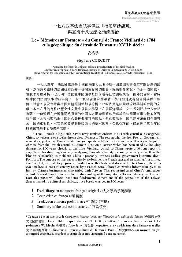 (PDF) (2006) Le « Mémoire sur Formose » du Consul de France Vieillard ...
