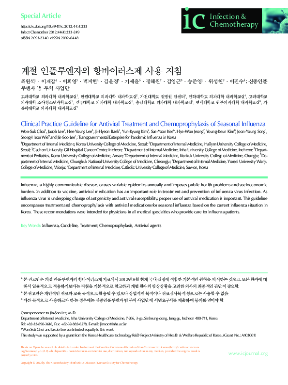 (PDF) Clinical Practice Guideline for Antiviral Treatment and ...