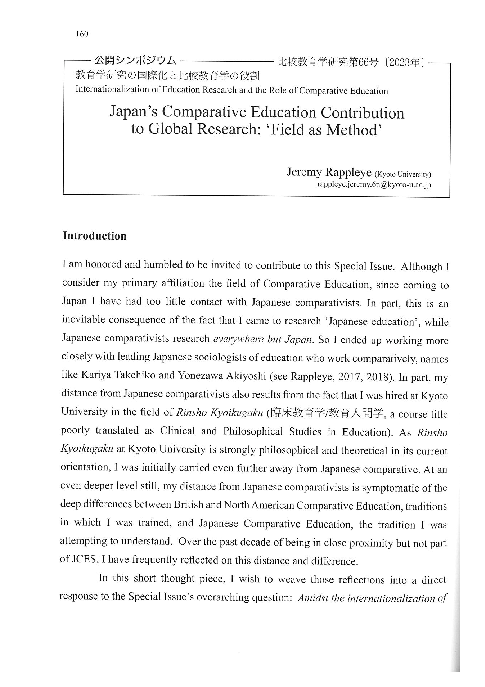 Japan's Comparative Education Contribution to Global Research: 'Field as Method'