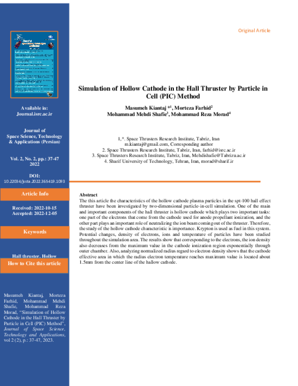 (PDF) Simulation of Hollow Cathode in the Hall Thruster by Particle in ...