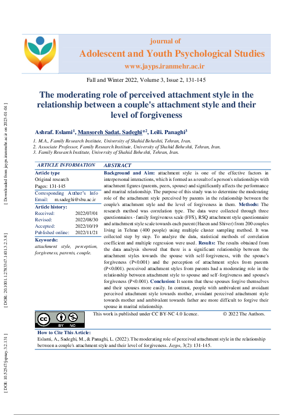 (PDF) The moderating role of perceived attachment style in the ...