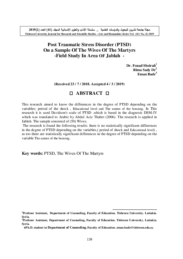 (PDF) Post Traumatic Stress Disorder (PTSD) On a Sample Of The Wives Of ...