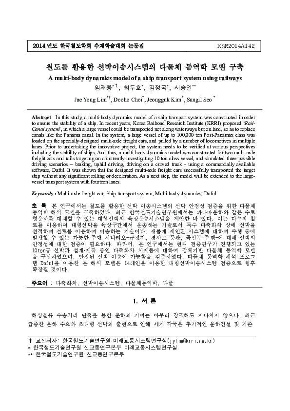 (PDF) A multi-body dynamics model of a ship transport system using railways