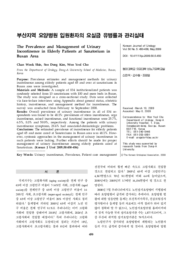 (PDF) The Prevalence and Management of Urinary Incontinence in Elderly ...