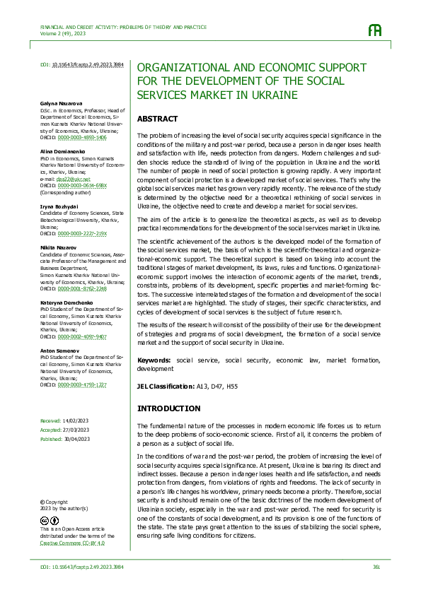 (PDF) Organizational and Economic Support for the Development of the ...