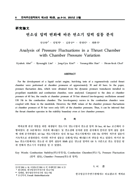 (PDF) Analysis of Pressure Fluctuations in a Thrust Chamber with ...