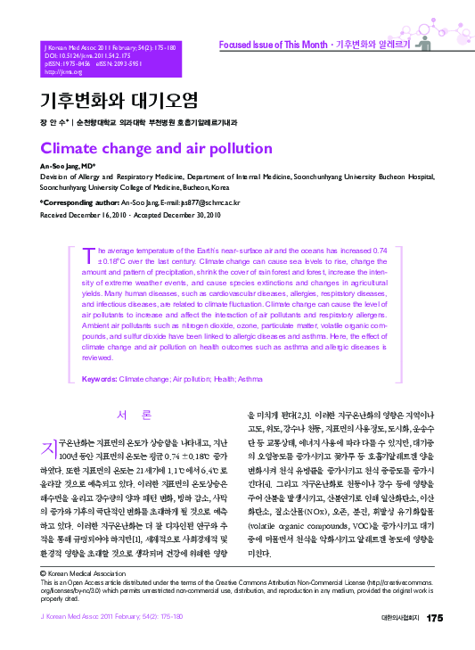 (PDF) Climate change and air pollution