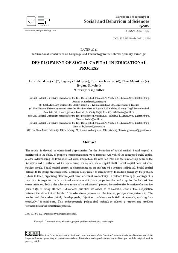 (PDF) Development Of Social Capital In Educational Process
