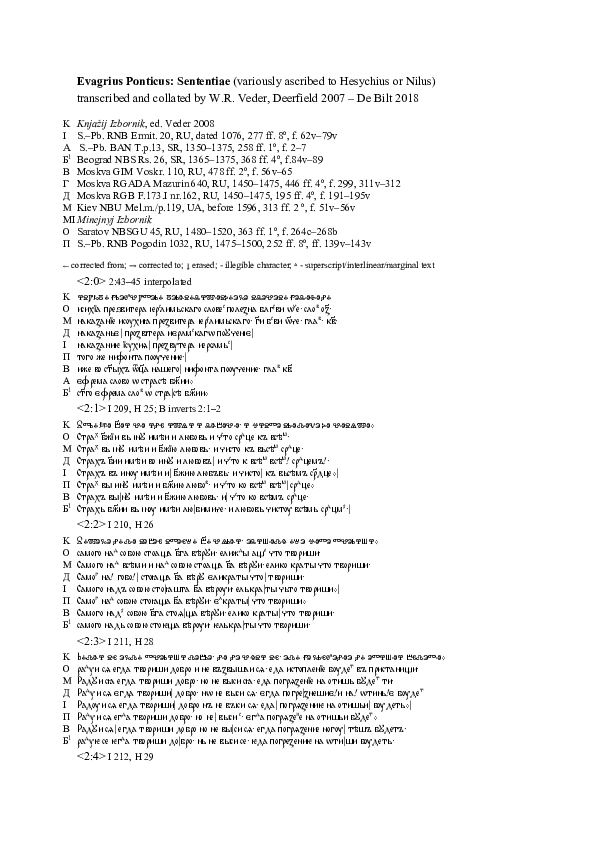 (PDF) Evagrius Ponticus: Sententiae (variously ascribed to Hesychius or ...