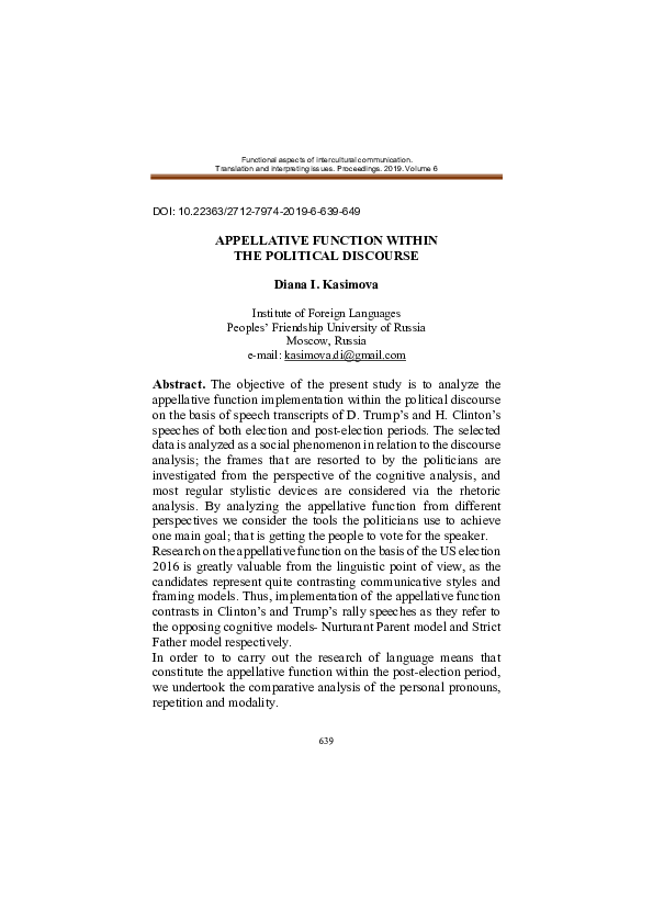 (PDF) Appellative Function Within the Political Discourse