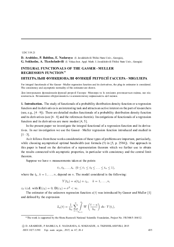 (PDF) Integral Functionals of the Gasser–Muller Regression Function