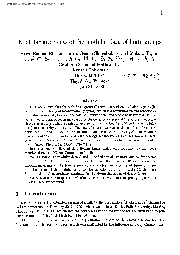 (PDF) Modular invariants of the modular data of finite groups