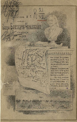 Дөрекі жыныстық қатынас кезінде есінен танып қалды