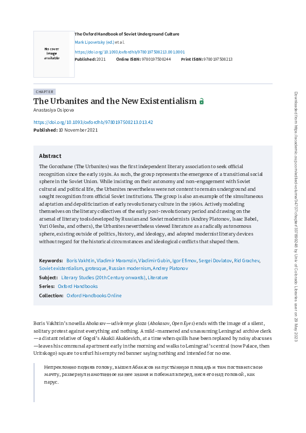 (PDF) The Urbanites and the New Existentialism