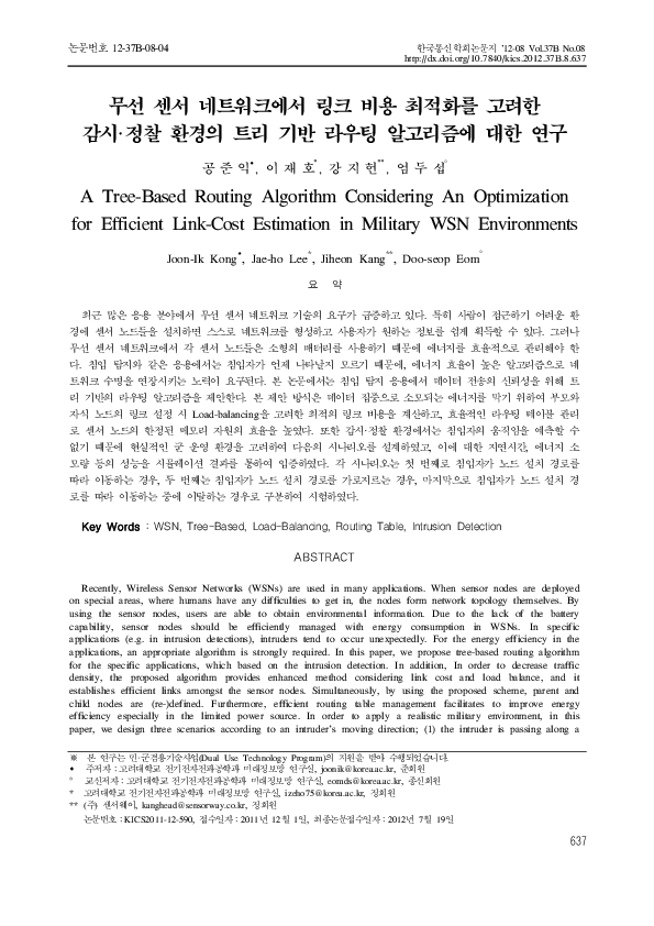 (PDF) A Tree-Based Routing Algorithm Considering An Optimization for ...