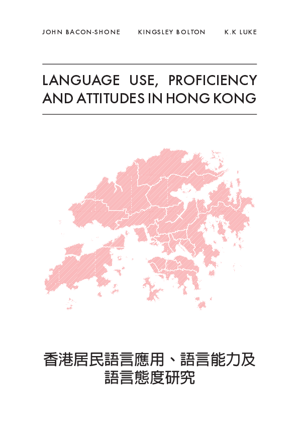 (PDF) LANGUAGE USE, PROFICIENCY AND ATTITUDES IN HONG KONG