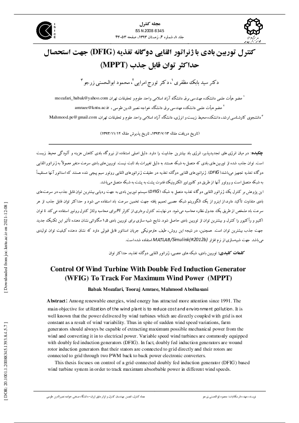 (PDF) Control Of Wind Turbine With Double Fed Induction Generator To ...