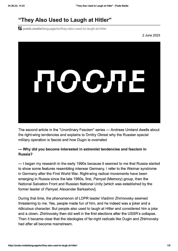 (PDF) Interview: 
