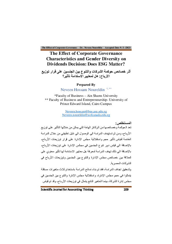(PDF) The Effect of Corporate Governance Characteristics and Gender ...