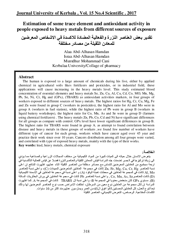 (PDF) Estimation of some trace element and antioxidant activity in ...