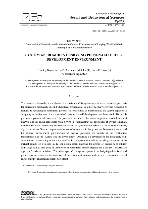 (PDF) System Approach In Designing Personality Self-Development Environment