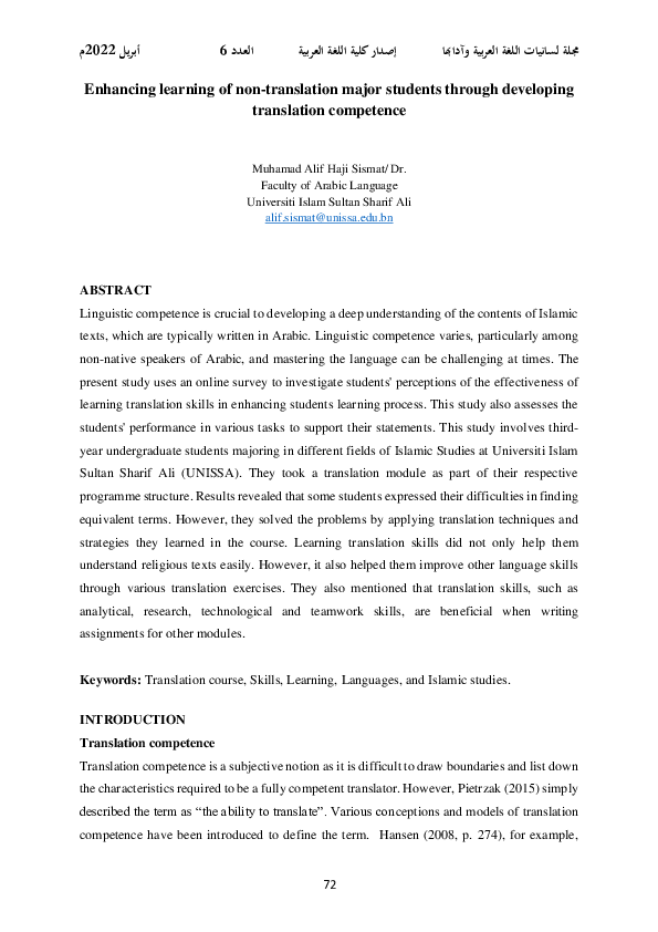 (PDF) Enhancing Learning of Non-Translation Major Students Through ...