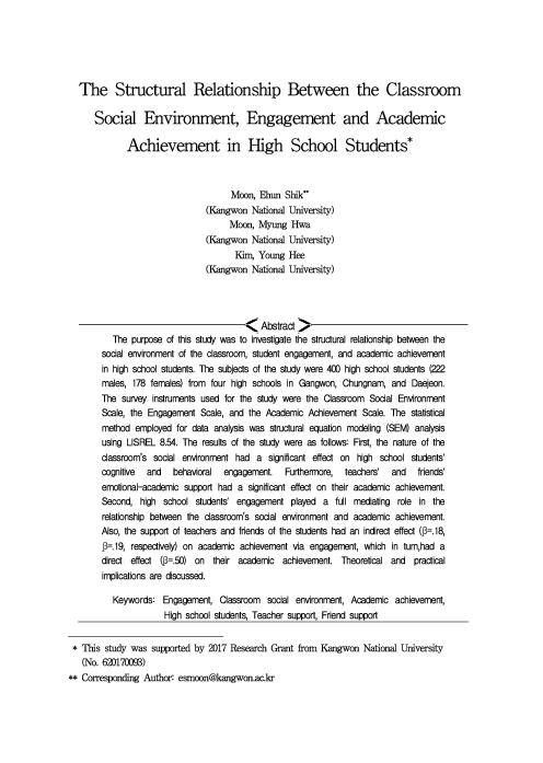 (PDF) The relationship between students ’ perceptions of classroom ...