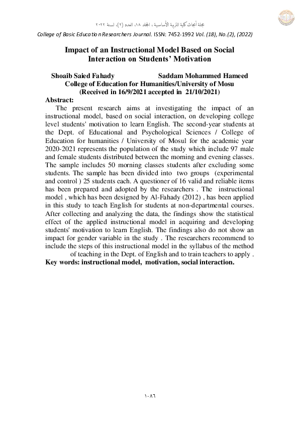 (PDF) Impact of an Instructional Model Based on Social Interaction on ...