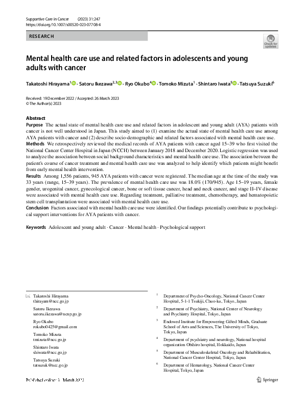 (PDF) Mental health care use and related factors in adolescents and ...