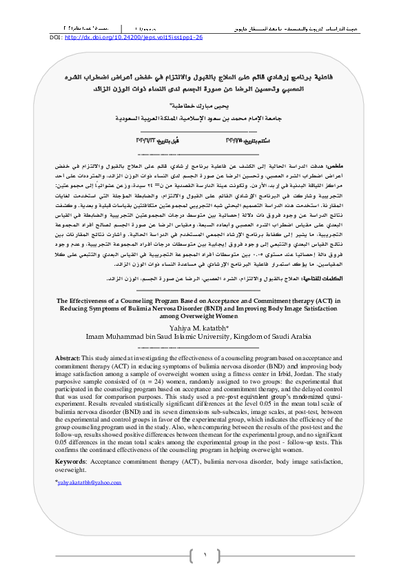 (PDF) The Effectiveness of a Counseling Program Based on Acceptance and ...