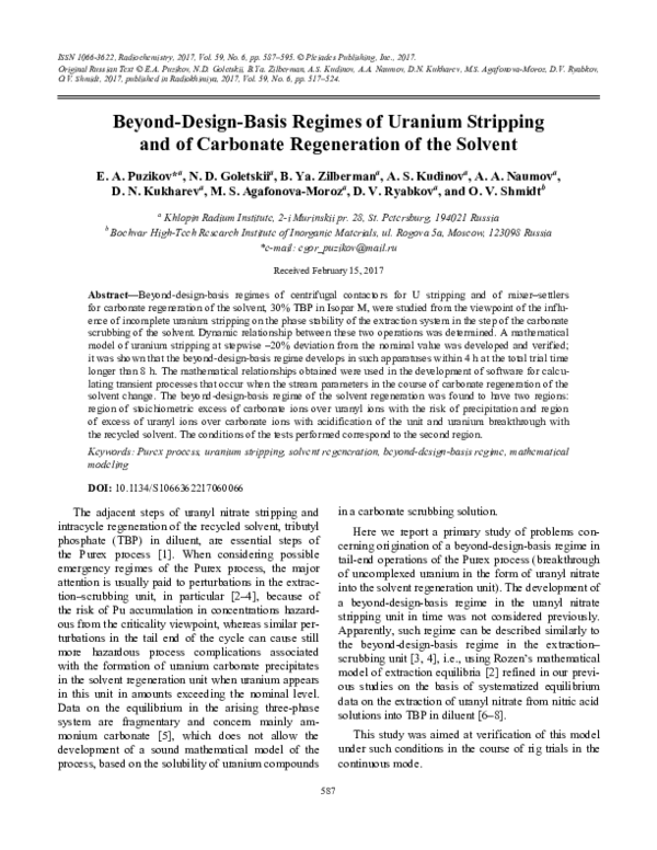 (PDF) Beyond-design-basis regimes of uranium stripping and of carbonate ...