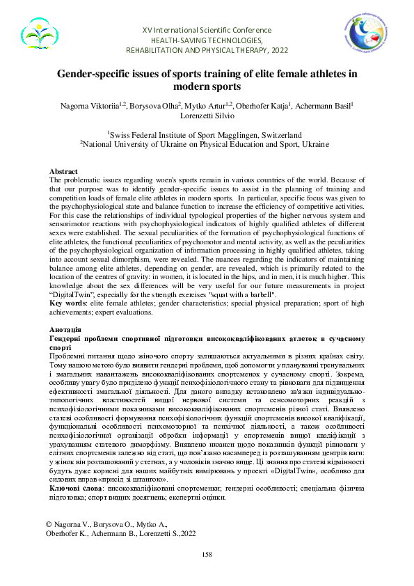 Gender-specific issues of sports training of elite female athletes in modern sports