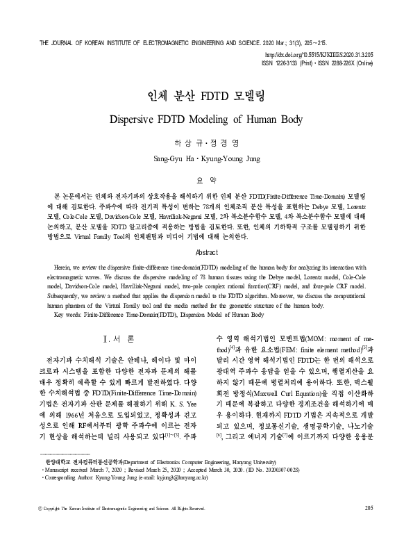 (PDF) Dispersive FDTD Modeling of Human Body