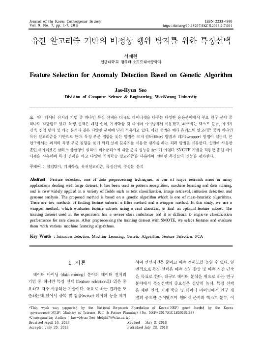 (PDF) Feature Selection for Anomaly Detection Based on Genetic Algorithm