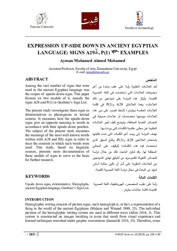 (PDF) Expression Up-Side Down in Ancient Egyptian Language: Signs A29 ...