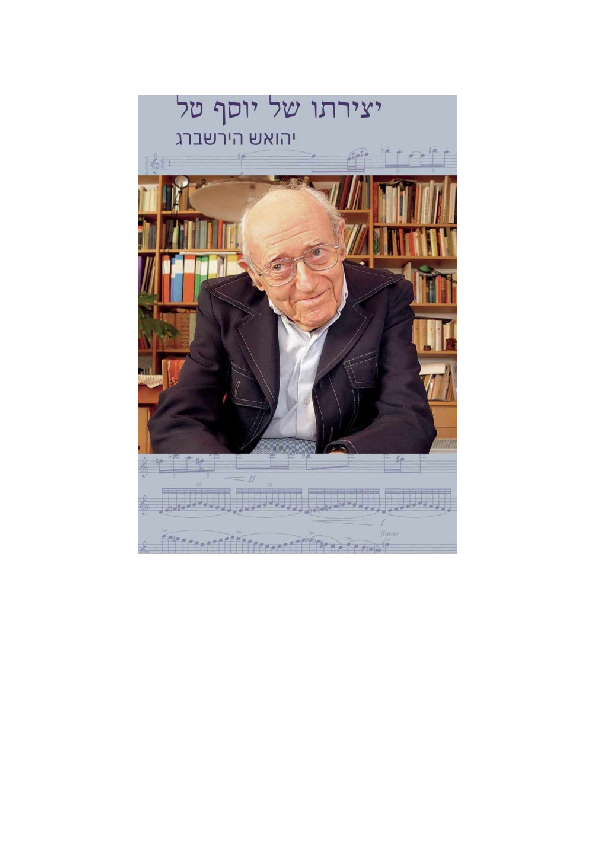 (DOC) Josef Tal's Concerto's for Solo Instruments with Magnetic Tape ...