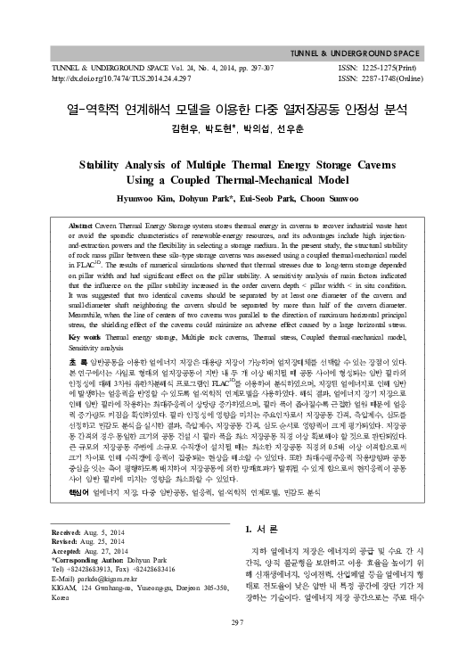 (PDF) 열-역학적 연계해석 모델을 이용한 다중 열저장공동 안정성 분석