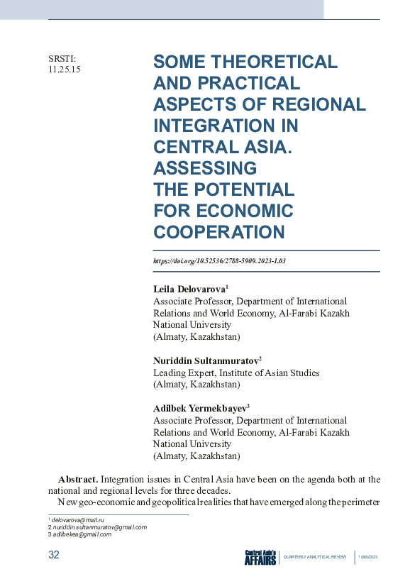 (PDF) Some Theoretical and Practical Aspects of Regional Integration in ...