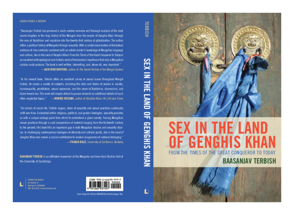 Моншада секс туралы тыңшылық